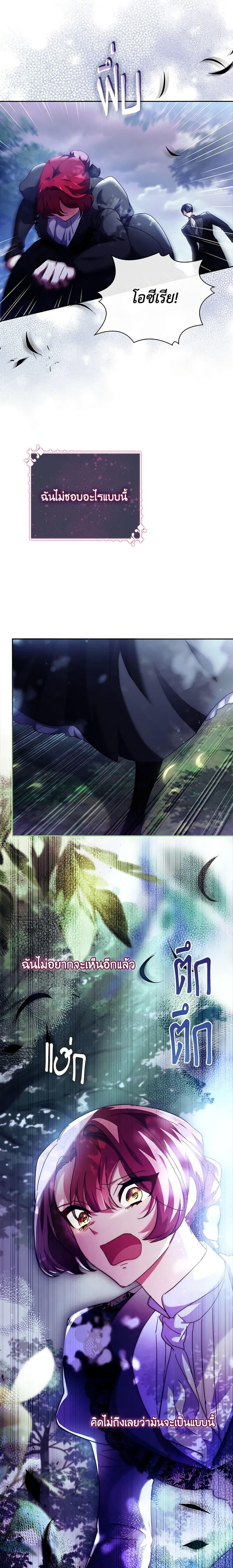 Manga-lc-com อ่านมังงะ อ่านการ์ตูน ออนไลน์ ฟรี The Princess in the Attic ตอนที่ 1 2 3 4 5 6 7 8 9 10 11 12 13 14 ฟรี ไม่มีโฆษณา Manga-lc - อ่าน มังงะ อ่าน การ์ตูน ออนไลน์ อ่านมังงะ ฟรี