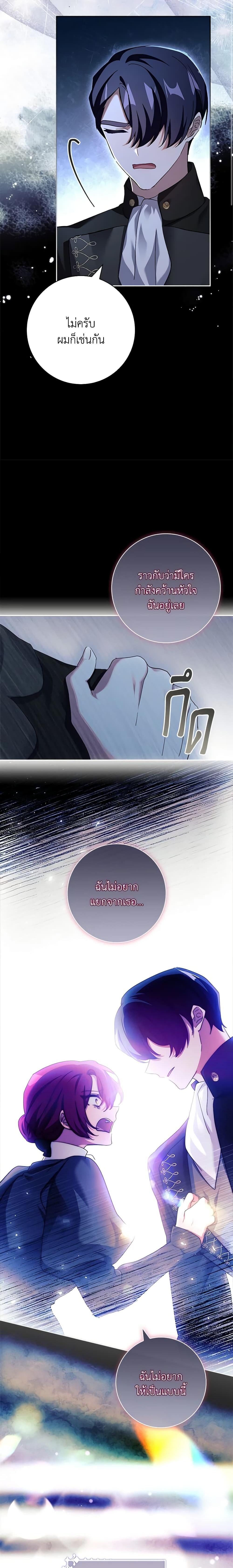 Manga-lc-com อ่านมังงะ อ่านการ์ตูน ออนไลน์ ฟรี The Princess in the Attic ตอนที่ 1 2 3 4 5 6 7 8 9 10 11 12 13 14 ฟรี ไม่มีโฆษณา Manga-lc - อ่าน มังงะ อ่าน การ์ตูน ออนไลน์ อ่านมังงะ ฟรี