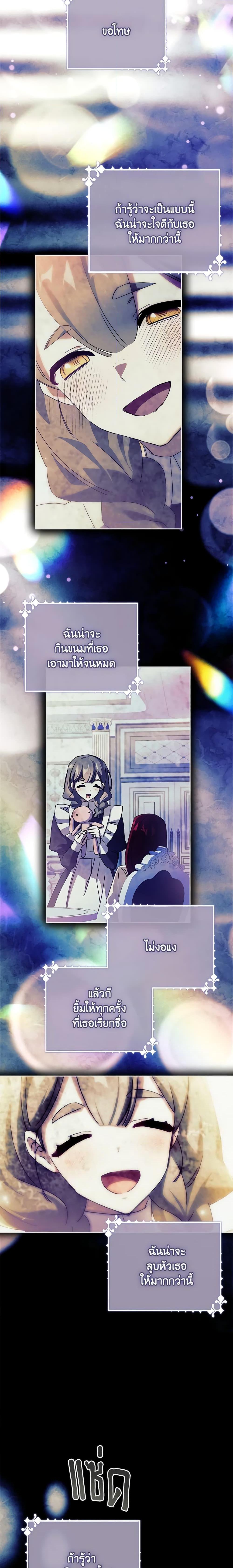 Manga-lc-com อ่านมังงะ อ่านการ์ตูน ออนไลน์ ฟรี The Princess in the Attic ตอนที่ 1 2 3 4 5 6 7 8 9 10 11 12 13 14 ฟรี ไม่มีโฆษณา Manga-lc - อ่าน มังงะ อ่าน การ์ตูน ออนไลน์ อ่านมังงะ ฟรี