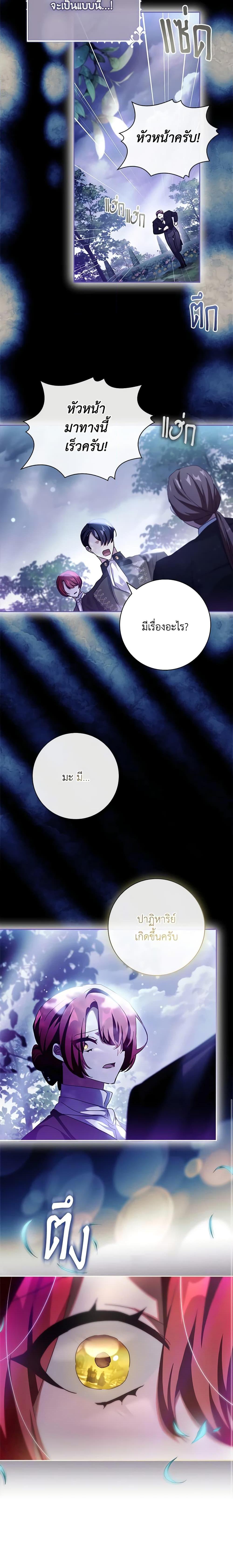 Manga-lc-com อ่านมังงะ อ่านการ์ตูน ออนไลน์ ฟรี The Princess in the Attic ตอนที่ 1 2 3 4 5 6 7 8 9 10 11 12 13 14 ฟรี ไม่มีโฆษณา Manga-lc - อ่าน มังงะ อ่าน การ์ตูน ออนไลน์ อ่านมังงะ ฟรี