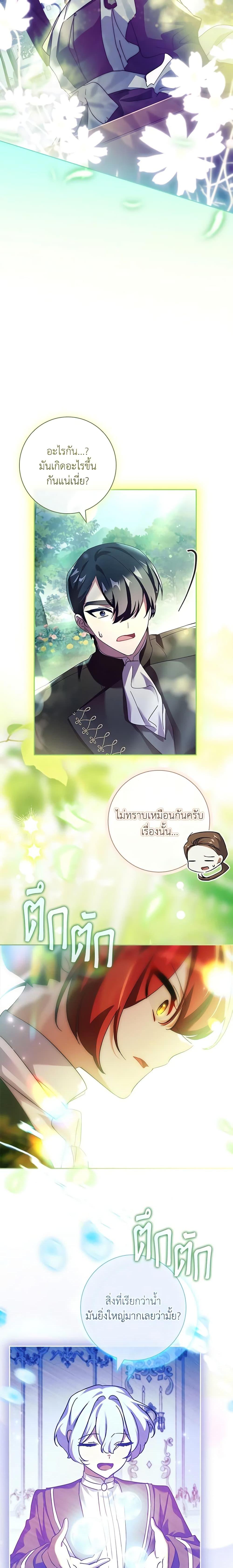 Manga-lc-com อ่านมังงะ อ่านการ์ตูน ออนไลน์ ฟรี The Princess in the Attic ตอนที่ 1 2 3 4 5 6 7 8 9 10 11 12 13 14 ฟรี ไม่มีโฆษณา Manga-lc - อ่าน มังงะ อ่าน การ์ตูน ออนไลน์ อ่านมังงะ ฟรี