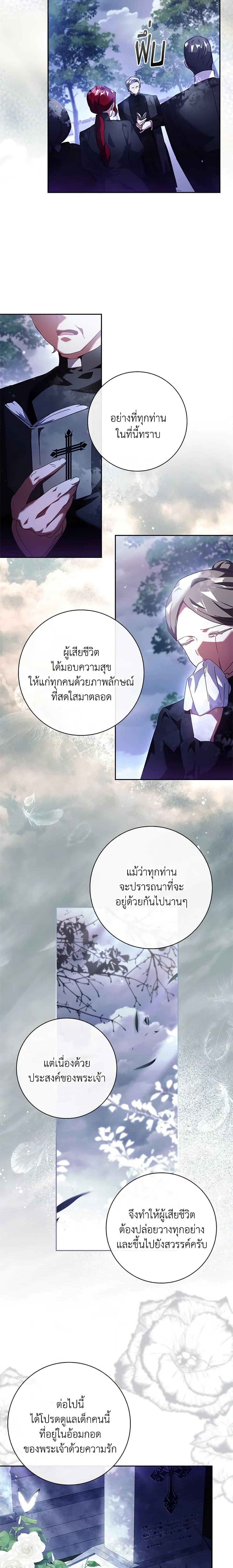 Manga-lc-com อ่านมังงะ อ่านการ์ตูน ออนไลน์ ฟรี The Princess in the Attic ตอนที่ 1 2 3 4 5 6 7 8 9 10 11 12 13 14 ฟรี ไม่มีโฆษณา Manga-lc - อ่าน มังงะ อ่าน การ์ตูน ออนไลน์ อ่านมังงะ ฟรี