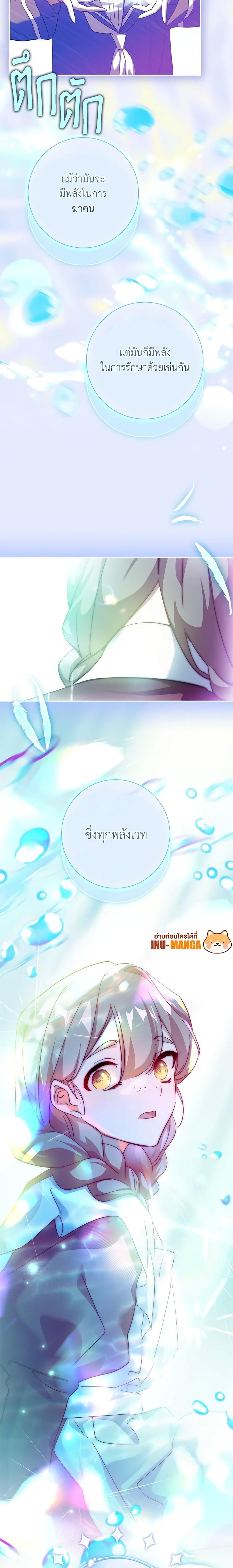 Manga-lc-com อ่านมังงะ อ่านการ์ตูน ออนไลน์ ฟรี The Princess in the Attic ตอนที่ 1 2 3 4 5 6 7 8 9 10 11 12 13 14 ฟรี ไม่มีโฆษณา Manga-lc - อ่าน มังงะ อ่าน การ์ตูน ออนไลน์ อ่านมังงะ ฟรี