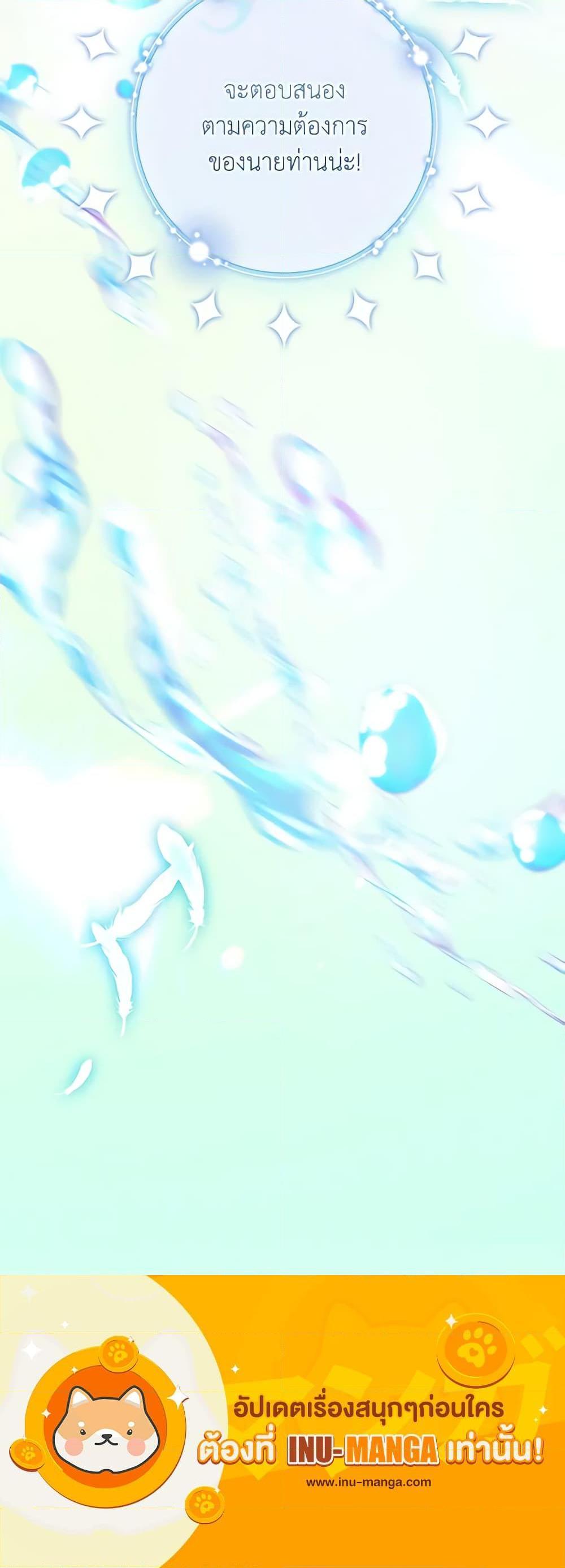 Manga-lc-com อ่านมังงะ อ่านการ์ตูน ออนไลน์ ฟรี The Princess in the Attic ตอนที่ 1 2 3 4 5 6 7 8 9 10 11 12 13 14 ฟรี ไม่มีโฆษณา Manga-lc - อ่าน มังงะ อ่าน การ์ตูน ออนไลน์ อ่านมังงะ ฟรี