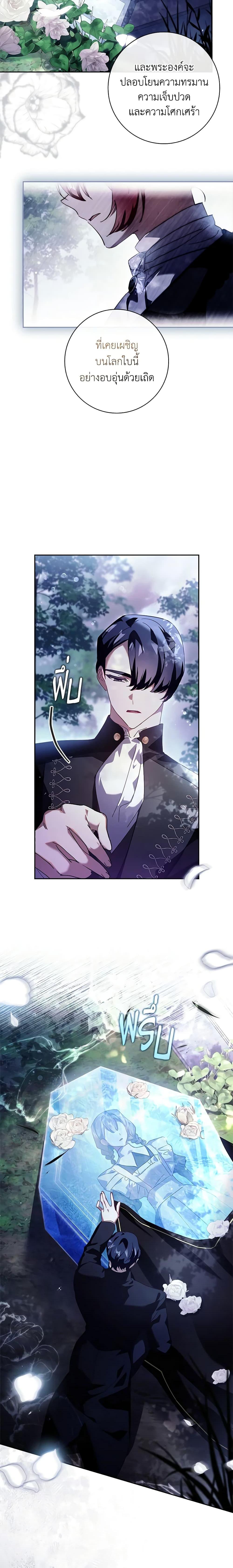 Manga-lc-com อ่านมังงะ อ่านการ์ตูน ออนไลน์ ฟรี The Princess in the Attic ตอนที่ 1 2 3 4 5 6 7 8 9 10 11 12 13 14 ฟรี ไม่มีโฆษณา Manga-lc - อ่าน มังงะ อ่าน การ์ตูน ออนไลน์ อ่านมังงะ ฟรี