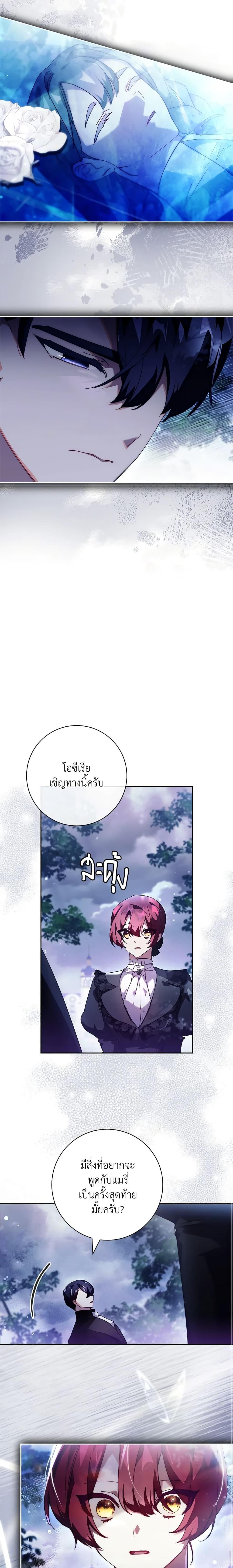 Manga-lc-com อ่านมังงะ อ่านการ์ตูน ออนไลน์ ฟรี The Princess in the Attic ตอนที่ 1 2 3 4 5 6 7 8 9 10 11 12 13 14 ฟรี ไม่มีโฆษณา Manga-lc - อ่าน มังงะ อ่าน การ์ตูน ออนไลน์ อ่านมังงะ ฟรี