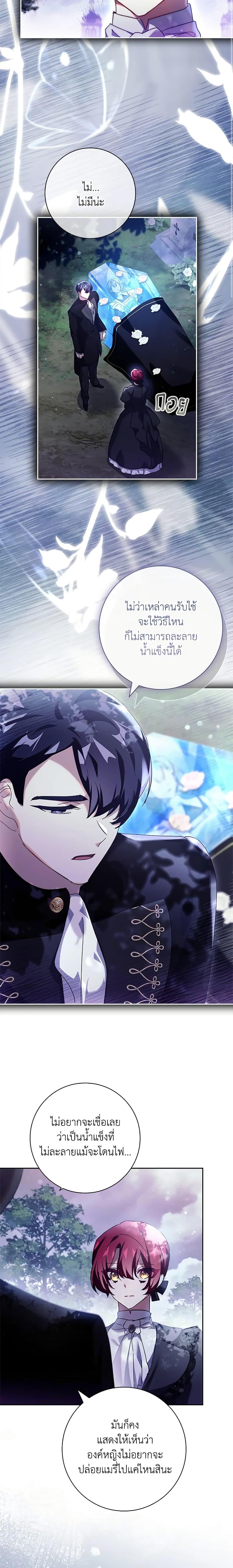 Manga-lc-com อ่านมังงะ อ่านการ์ตูน ออนไลน์ ฟรี The Princess in the Attic ตอนที่ 1 2 3 4 5 6 7 8 9 10 11 12 13 14 ฟรี ไม่มีโฆษณา Manga-lc - อ่าน มังงะ อ่าน การ์ตูน ออนไลน์ อ่านมังงะ ฟรี