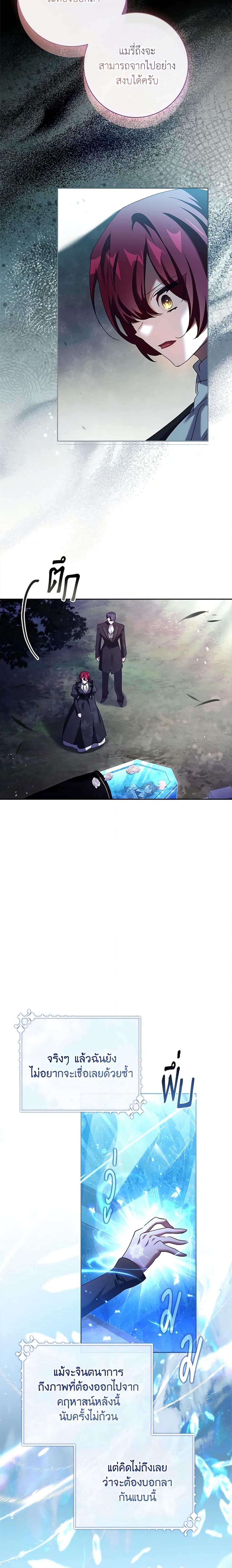 Manga-lc-com อ่านมังงะ อ่านการ์ตูน ออนไลน์ ฟรี The Princess in the Attic ตอนที่ 1 2 3 4 5 6 7 8 9 10 11 12 13 14 ฟรี ไม่มีโฆษณา Manga-lc - อ่าน มังงะ อ่าน การ์ตูน ออนไลน์ อ่านมังงะ ฟรี