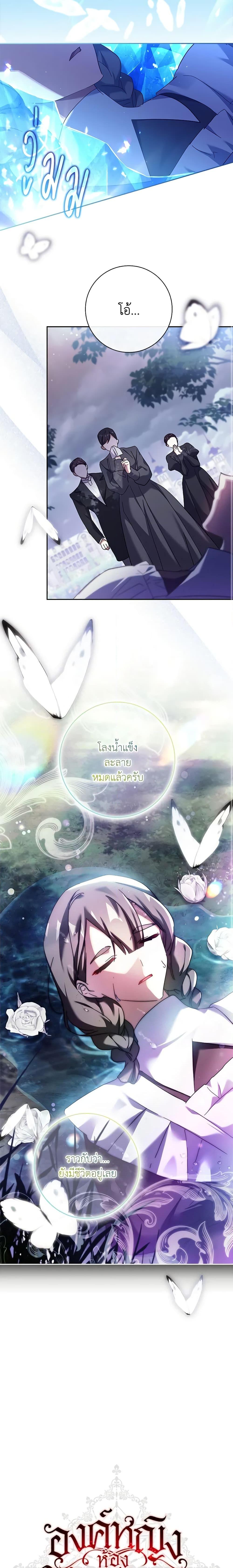 Manga-lc-com อ่านมังงะ อ่านการ์ตูน ออนไลน์ ฟรี The Princess in the Attic ตอนที่ 1 2 3 4 5 6 7 8 9 10 11 12 13 14 ฟรี ไม่มีโฆษณา Manga-lc - อ่าน มังงะ อ่าน การ์ตูน ออนไลน์ อ่านมังงะ ฟรี