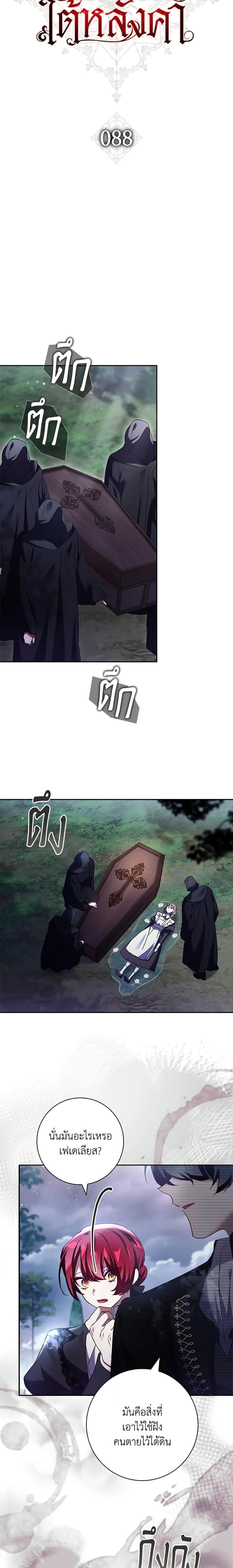 Manga-lc-com อ่านมังงะ อ่านการ์ตูน ออนไลน์ ฟรี The Princess in the Attic ตอนที่ 1 2 3 4 5 6 7 8 9 10 11 12 13 14 ฟรี ไม่มีโฆษณา Manga-lc - อ่าน มังงะ อ่าน การ์ตูน ออนไลน์ อ่านมังงะ ฟรี