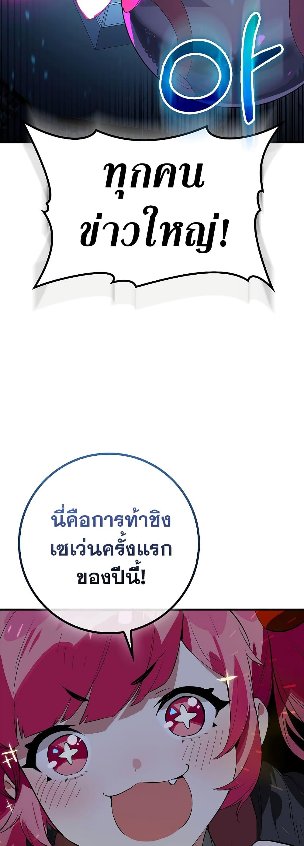 Manga-lc-com อ่านมังงะ อ่านการ์ตูน ออนไลน์ ฟรี Hunter Academy’s Greatest War God ตอนที่ 1 2 3 4 5 6 7 8 9 10 11 12 13 14 ฟรี ไม่มีโฆษณา Manga-lc - อ่าน มังงะ อ่าน การ์ตูน ออนไลน์ อ่านมังงะ ฟรี