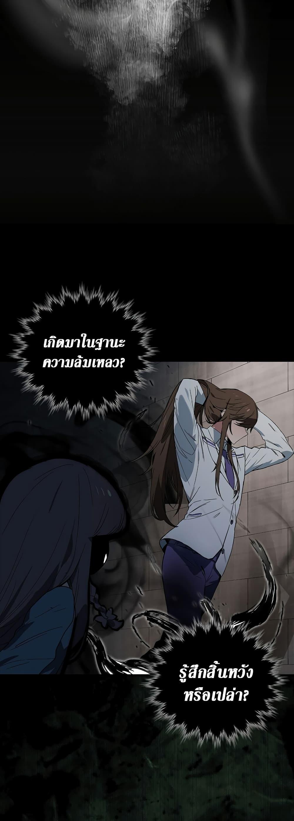 Manga-lc-com อ่านมังงะ อ่านการ์ตูน ออนไลน์ ฟรี Hunter Academy’s Greatest War God ตอนที่ 1 2 3 4 5 6 7 8 9 10 11 12 13 14 ฟรี ไม่มีโฆษณา Manga-lc - อ่าน มังงะ อ่าน การ์ตูน ออนไลน์ อ่านมังงะ ฟรี