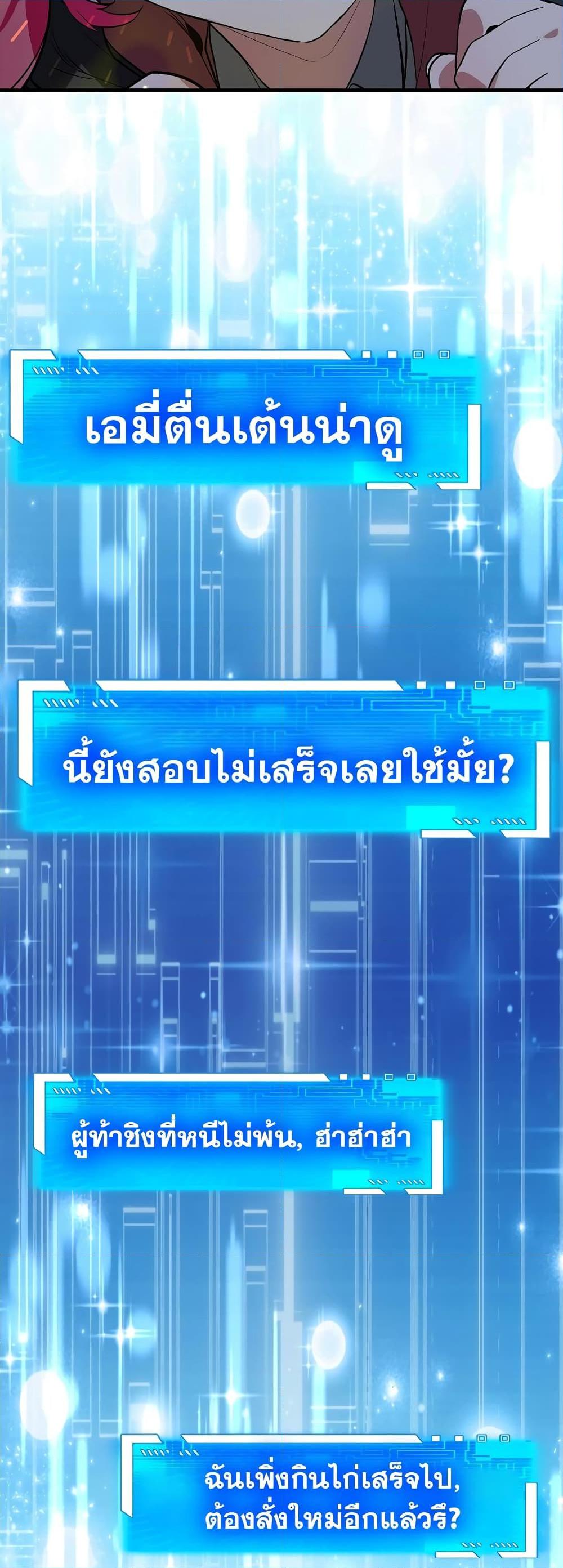 Manga-lc-com อ่านมังงะ อ่านการ์ตูน ออนไลน์ ฟรี Hunter Academy’s Greatest War God ตอนที่ 1 2 3 4 5 6 7 8 9 10 11 12 13 14 ฟรี ไม่มีโฆษณา Manga-lc - อ่าน มังงะ อ่าน การ์ตูน ออนไลน์ อ่านมังงะ ฟรี
