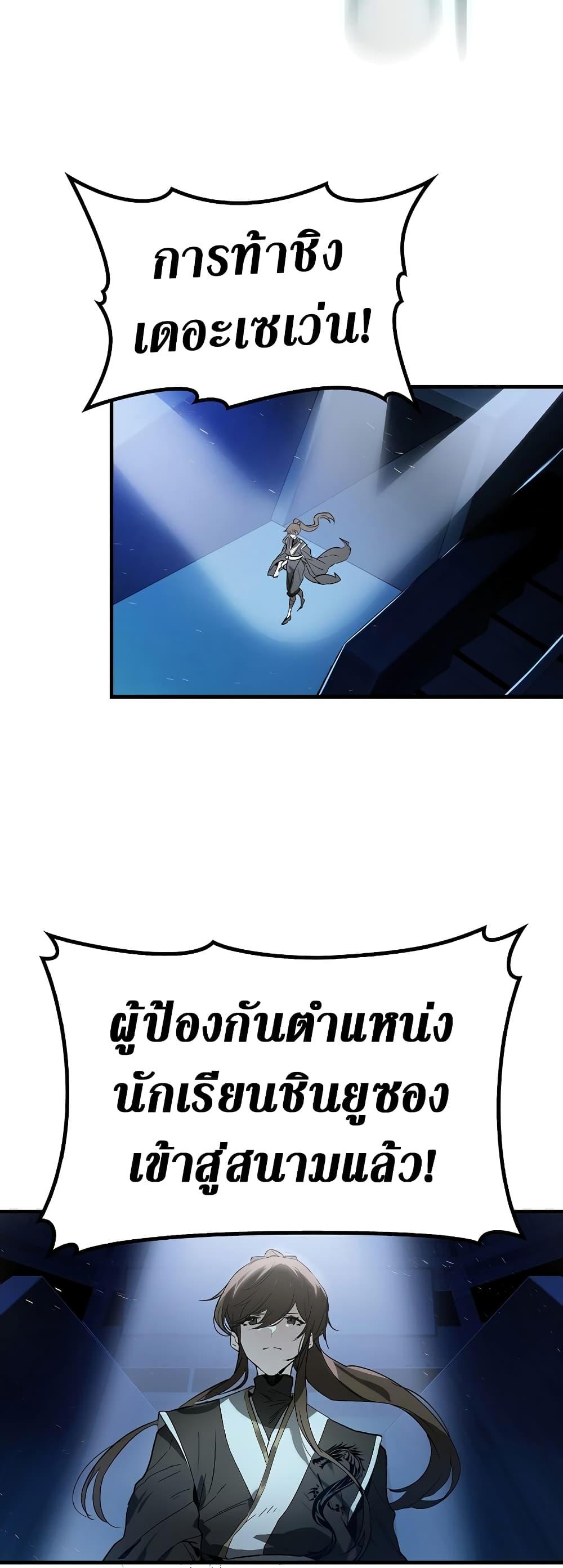 Manga-lc-com อ่านมังงะ อ่านการ์ตูน ออนไลน์ ฟรี Hunter Academy’s Greatest War God ตอนที่ 1 2 3 4 5 6 7 8 9 10 11 12 13 14 ฟรี ไม่มีโฆษณา Manga-lc - อ่าน มังงะ อ่าน การ์ตูน ออนไลน์ อ่านมังงะ ฟรี