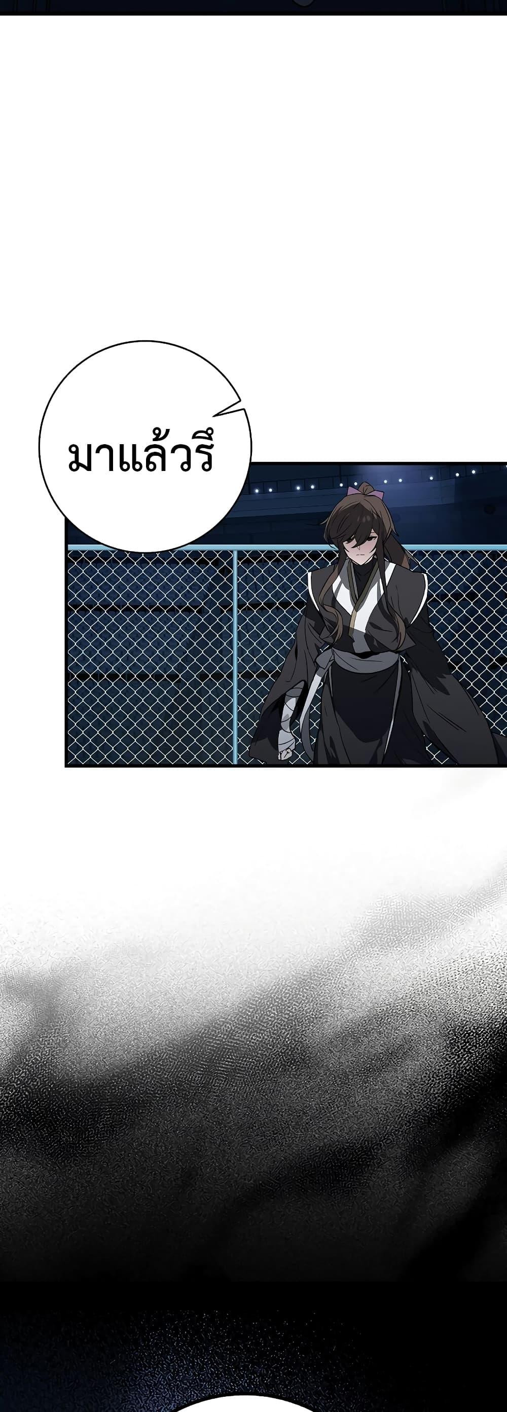 Manga-lc-com อ่านมังงะ อ่านการ์ตูน ออนไลน์ ฟรี Hunter Academy’s Greatest War God ตอนที่ 1 2 3 4 5 6 7 8 9 10 11 12 13 14 ฟรี ไม่มีโฆษณา Manga-lc - อ่าน มังงะ อ่าน การ์ตูน ออนไลน์ อ่านมังงะ ฟรี