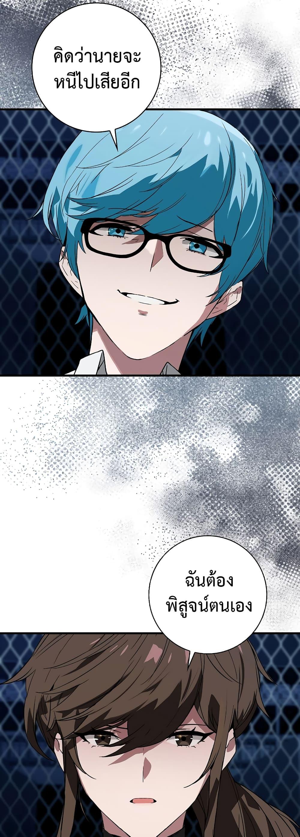 Manga-lc-com อ่านมังงะ อ่านการ์ตูน ออนไลน์ ฟรี Hunter Academy’s Greatest War God ตอนที่ 1 2 3 4 5 6 7 8 9 10 11 12 13 14 ฟรี ไม่มีโฆษณา Manga-lc - อ่าน มังงะ อ่าน การ์ตูน ออนไลน์ อ่านมังงะ ฟรี