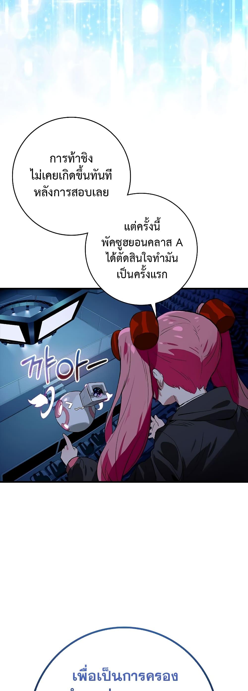 Manga-lc-com อ่านมังงะ อ่านการ์ตูน ออนไลน์ ฟรี Hunter Academy’s Greatest War God ตอนที่ 1 2 3 4 5 6 7 8 9 10 11 12 13 14 ฟรี ไม่มีโฆษณา Manga-lc - อ่าน มังงะ อ่าน การ์ตูน ออนไลน์ อ่านมังงะ ฟรี