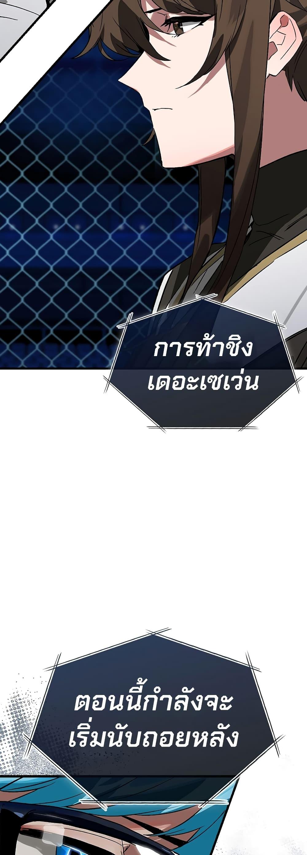 Manga-lc-com อ่านมังงะ อ่านการ์ตูน ออนไลน์ ฟรี Hunter Academy’s Greatest War God ตอนที่ 1 2 3 4 5 6 7 8 9 10 11 12 13 14 ฟรี ไม่มีโฆษณา Manga-lc - อ่าน มังงะ อ่าน การ์ตูน ออนไลน์ อ่านมังงะ ฟรี
