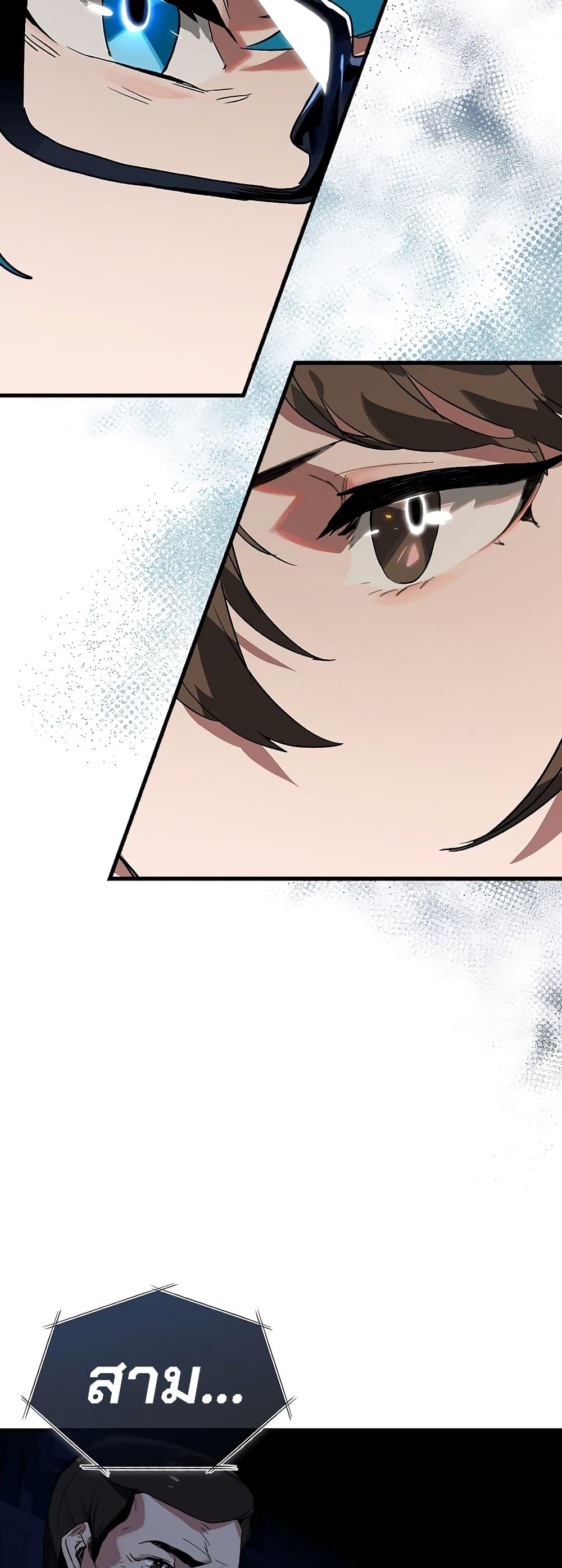 Manga-lc-com อ่านมังงะ อ่านการ์ตูน ออนไลน์ ฟรี Hunter Academy’s Greatest War God ตอนที่ 1 2 3 4 5 6 7 8 9 10 11 12 13 14 ฟรี ไม่มีโฆษณา Manga-lc - อ่าน มังงะ อ่าน การ์ตูน ออนไลน์ อ่านมังงะ ฟรี