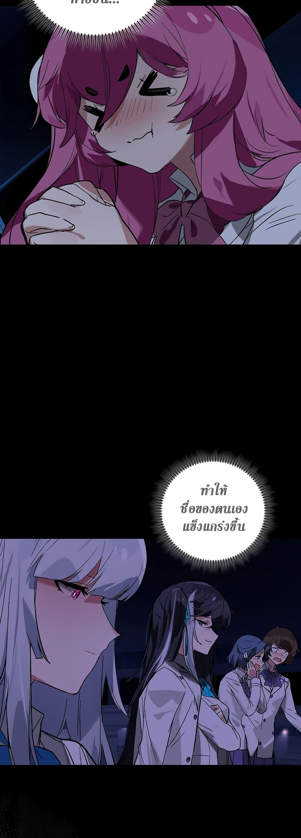 Manga-lc-com อ่านมังงะ อ่านการ์ตูน ออนไลน์ ฟรี Hunter Academy’s Greatest War God ตอนที่ 1 2 3 4 5 6 7 8 9 10 11 12 13 14 ฟรี ไม่มีโฆษณา Manga-lc - อ่าน มังงะ อ่าน การ์ตูน ออนไลน์ อ่านมังงะ ฟรี