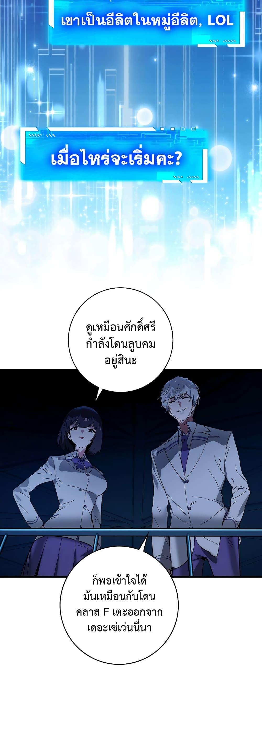 Manga-lc-com อ่านมังงะ อ่านการ์ตูน ออนไลน์ ฟรี Hunter Academy’s Greatest War God ตอนที่ 1 2 3 4 5 6 7 8 9 10 11 12 13 14 ฟรี ไม่มีโฆษณา Manga-lc - อ่าน มังงะ อ่าน การ์ตูน ออนไลน์ อ่านมังงะ ฟรี