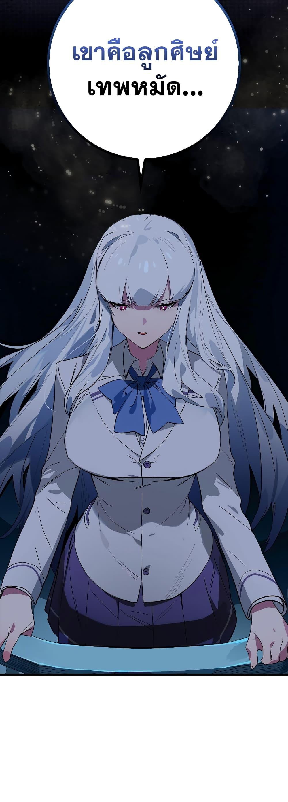 Manga-lc-com อ่านมังงะ อ่านการ์ตูน ออนไลน์ ฟรี Hunter Academy’s Greatest War God ตอนที่ 1 2 3 4 5 6 7 8 9 10 11 12 13 14 ฟรี ไม่มีโฆษณา Manga-lc - อ่าน มังงะ อ่าน การ์ตูน ออนไลน์ อ่านมังงะ ฟรี
