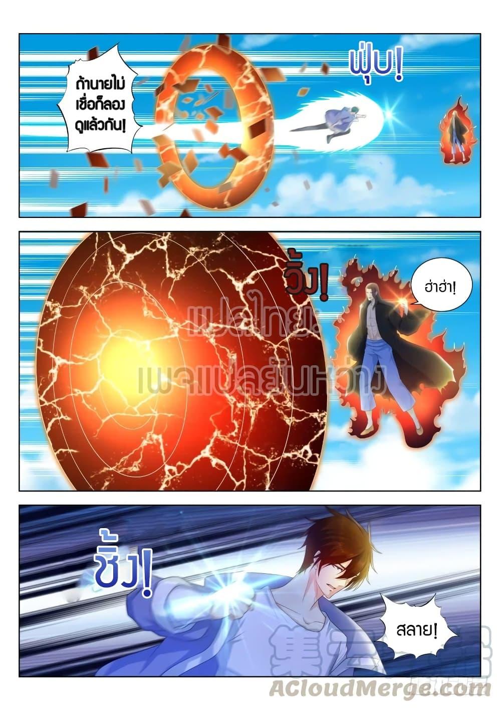 Manga-lc-com อ่านมังงะ อ่านการ์ตูน ออนไลน์ ฟรี Rebirth Of the Urban Immortal Cultivator ตอนที่ 1 2 3 4 5 6 7 8 9 10 11 12 13 14 ฟรี ไม่มีโฆษณา Manga-lc - อ่าน มังงะ อ่าน การ์ตูน ออนไลน์ อ่านมังงะ ฟรี