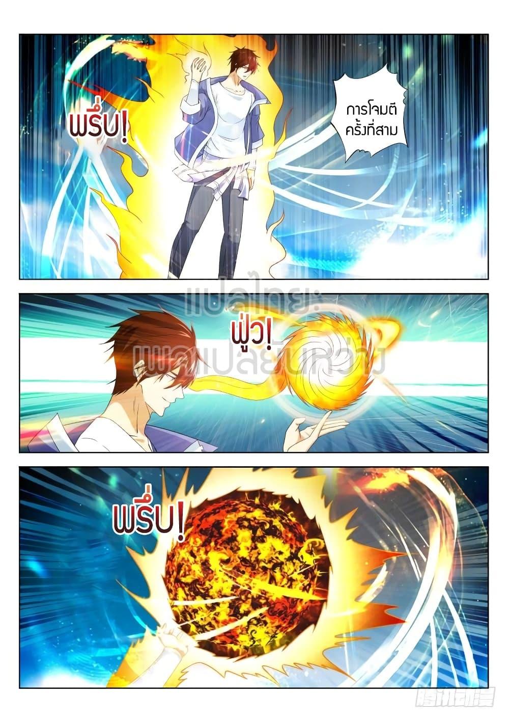 Manga-lc-com อ่านมังงะ อ่านการ์ตูน ออนไลน์ ฟรี Rebirth Of the Urban Immortal Cultivator ตอนที่ 1 2 3 4 5 6 7 8 9 10 11 12 13 14 ฟรี ไม่มีโฆษณา Manga-lc - อ่าน มังงะ อ่าน การ์ตูน ออนไลน์ อ่านมังงะ ฟรี
