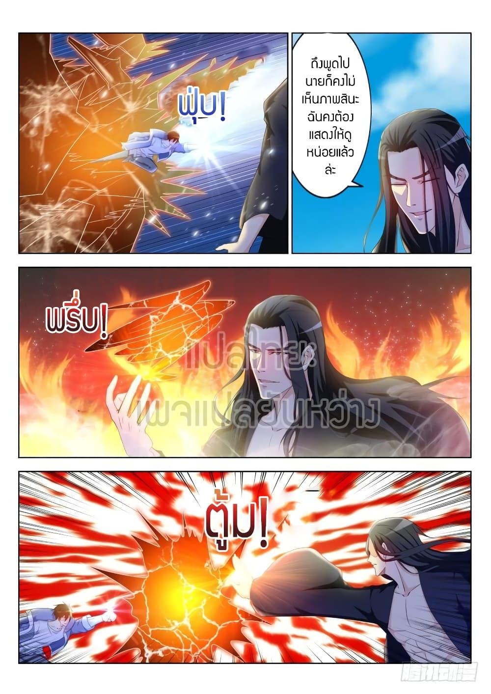 Manga-lc-com อ่านมังงะ อ่านการ์ตูน ออนไลน์ ฟรี Rebirth Of the Urban Immortal Cultivator ตอนที่ 1 2 3 4 5 6 7 8 9 10 11 12 13 14 ฟรี ไม่มีโฆษณา Manga-lc - อ่าน มังงะ อ่าน การ์ตูน ออนไลน์ อ่านมังงะ ฟรี