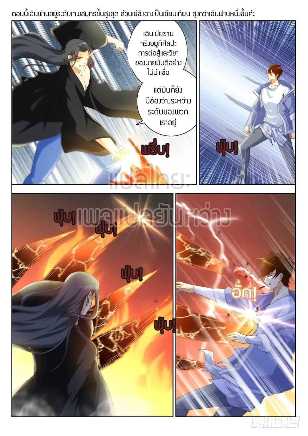 Manga-lc-com อ่านมังงะ อ่านการ์ตูน ออนไลน์ ฟรี Rebirth Of the Urban Immortal Cultivator ตอนที่ 1 2 3 4 5 6 7 8 9 10 11 12 13 14 ฟรี ไม่มีโฆษณา Manga-lc - อ่าน มังงะ อ่าน การ์ตูน ออนไลน์ อ่านมังงะ ฟรี