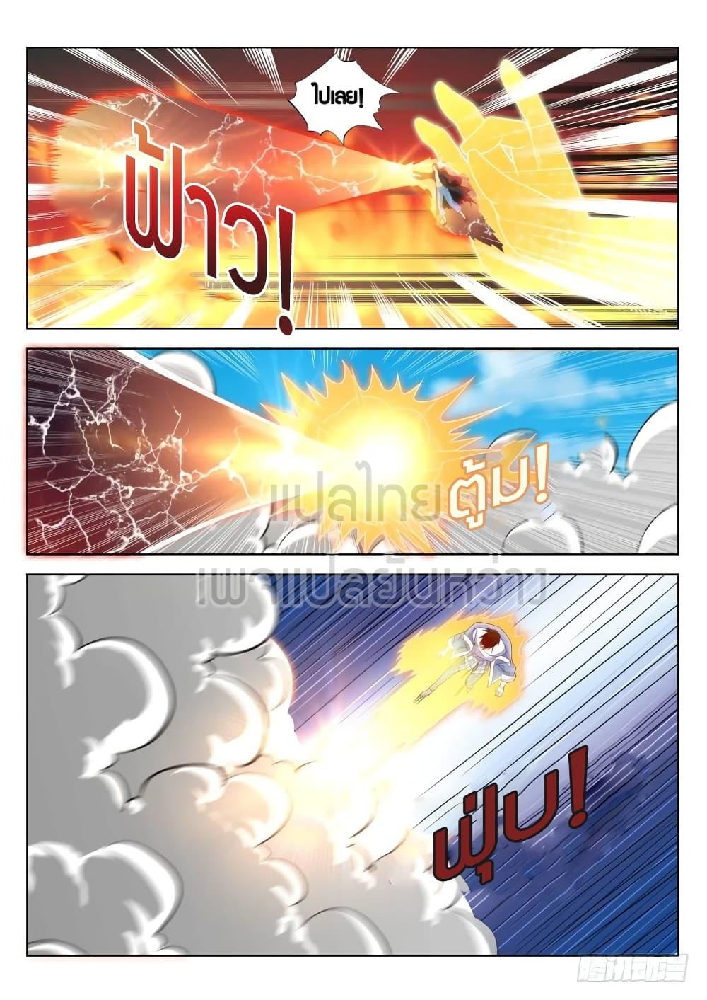 Manga-lc-com อ่านมังงะ อ่านการ์ตูน ออนไลน์ ฟรี Rebirth Of the Urban Immortal Cultivator ตอนที่ 1 2 3 4 5 6 7 8 9 10 11 12 13 14 ฟรี ไม่มีโฆษณา Manga-lc - อ่าน มังงะ อ่าน การ์ตูน ออนไลน์ อ่านมังงะ ฟรี