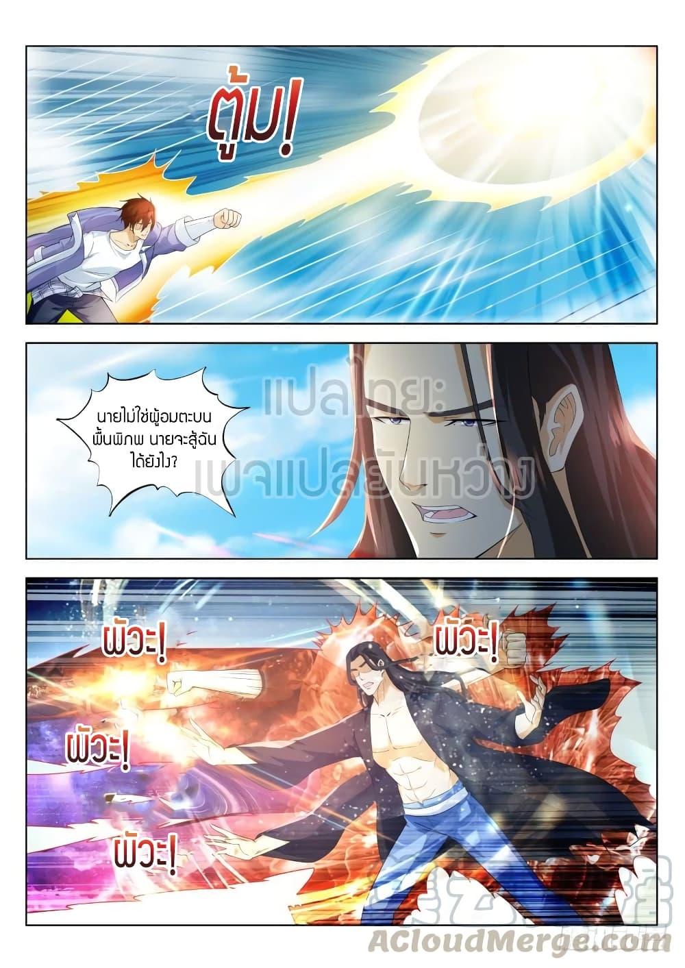 Manga-lc-com อ่านมังงะ อ่านการ์ตูน ออนไลน์ ฟรี Rebirth Of the Urban Immortal Cultivator ตอนที่ 1 2 3 4 5 6 7 8 9 10 11 12 13 14 ฟรี ไม่มีโฆษณา Manga-lc - อ่าน มังงะ อ่าน การ์ตูน ออนไลน์ อ่านมังงะ ฟรี