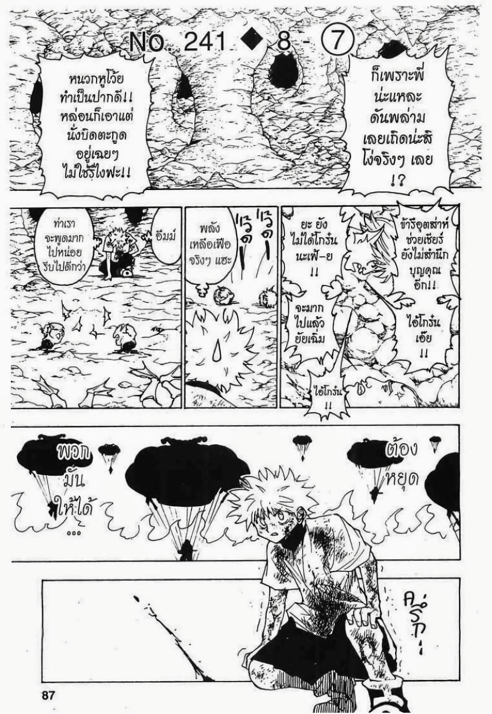 Manga-lc-com อ่านมังงะ อ่านการ์ตูน ออนไลน์ ฟรี Hunter X Hunter ตอนที่ 1 2 3 4 5 6 7 8 9 10 11 12 13 14 ฟรี ไม่มีโฆษณา Manga-lc - อ่าน มังงะ อ่าน การ์ตูน ออนไลน์ อ่านมังงะ ฟรี