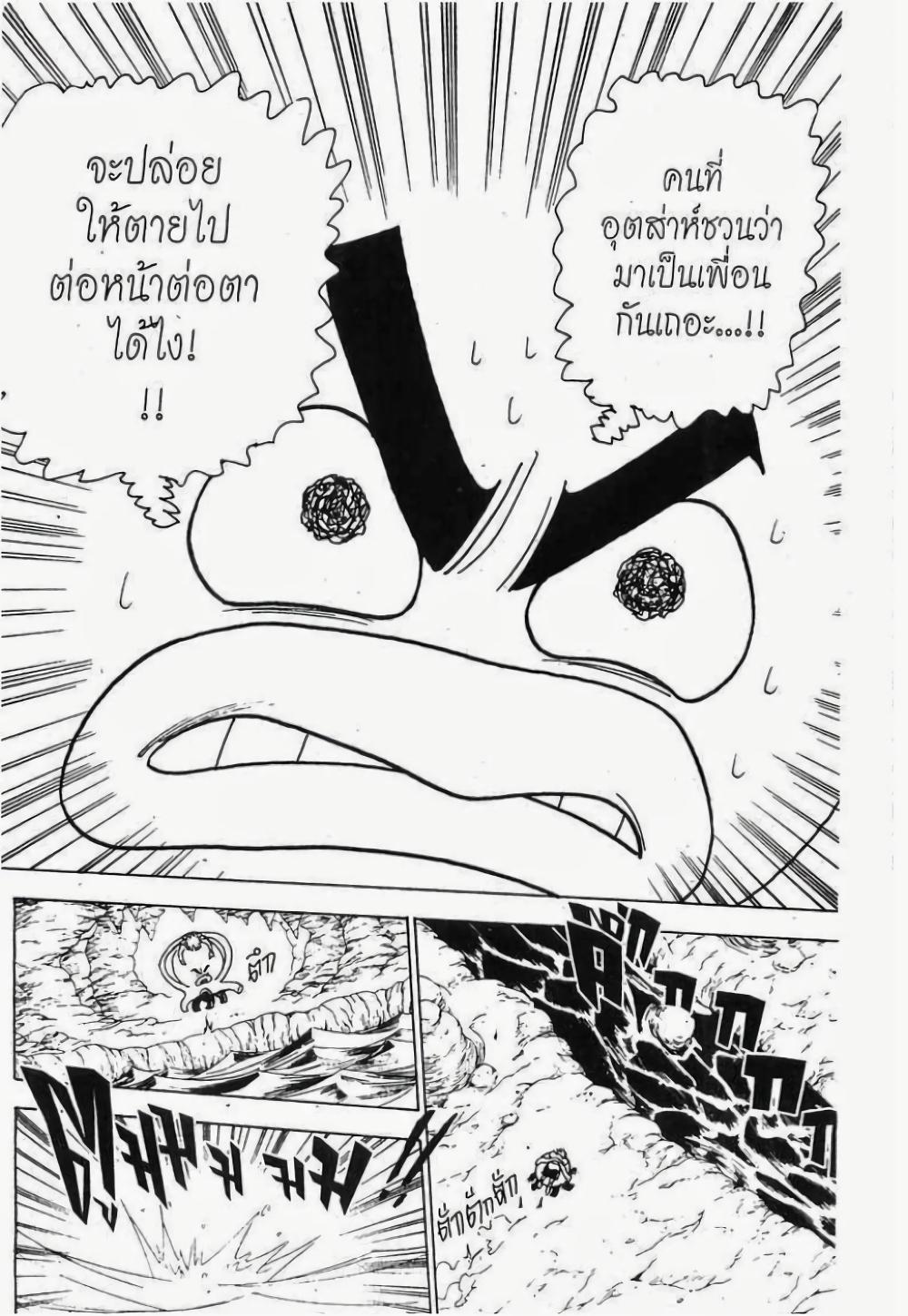 Manga-lc-com อ่านมังงะ อ่านการ์ตูน ออนไลน์ ฟรี Hunter X Hunter ตอนที่ 1 2 3 4 5 6 7 8 9 10 11 12 13 14 ฟรี ไม่มีโฆษณา Manga-lc - อ่าน มังงะ อ่าน การ์ตูน ออนไลน์ อ่านมังงะ ฟรี