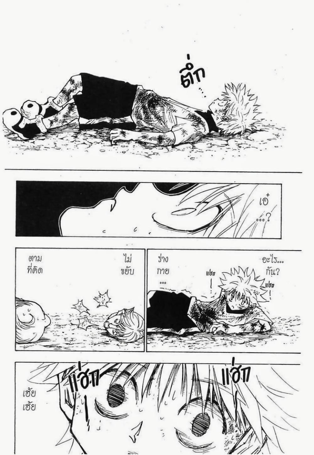 Manga-lc-com อ่านมังงะ อ่านการ์ตูน ออนไลน์ ฟรี Hunter X Hunter ตอนที่ 1 2 3 4 5 6 7 8 9 10 11 12 13 14 ฟรี ไม่มีโฆษณา Manga-lc - อ่าน มังงะ อ่าน การ์ตูน ออนไลน์ อ่านมังงะ ฟรี