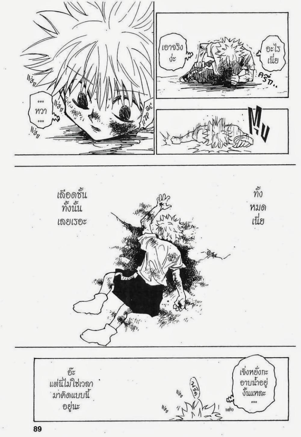 Manga-lc-com อ่านมังงะ อ่านการ์ตูน ออนไลน์ ฟรี Hunter X Hunter ตอนที่ 1 2 3 4 5 6 7 8 9 10 11 12 13 14 ฟรี ไม่มีโฆษณา Manga-lc - อ่าน มังงะ อ่าน การ์ตูน ออนไลน์ อ่านมังงะ ฟรี