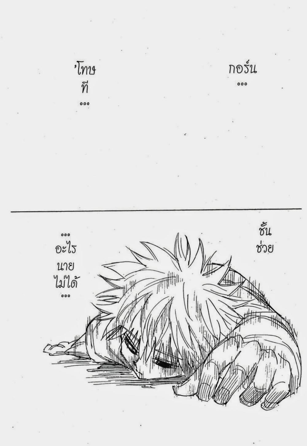 Manga-lc-com อ่านมังงะ อ่านการ์ตูน ออนไลน์ ฟรี Hunter X Hunter ตอนที่ 1 2 3 4 5 6 7 8 9 10 11 12 13 14 ฟรี ไม่มีโฆษณา Manga-lc - อ่าน มังงะ อ่าน การ์ตูน ออนไลน์ อ่านมังงะ ฟรี