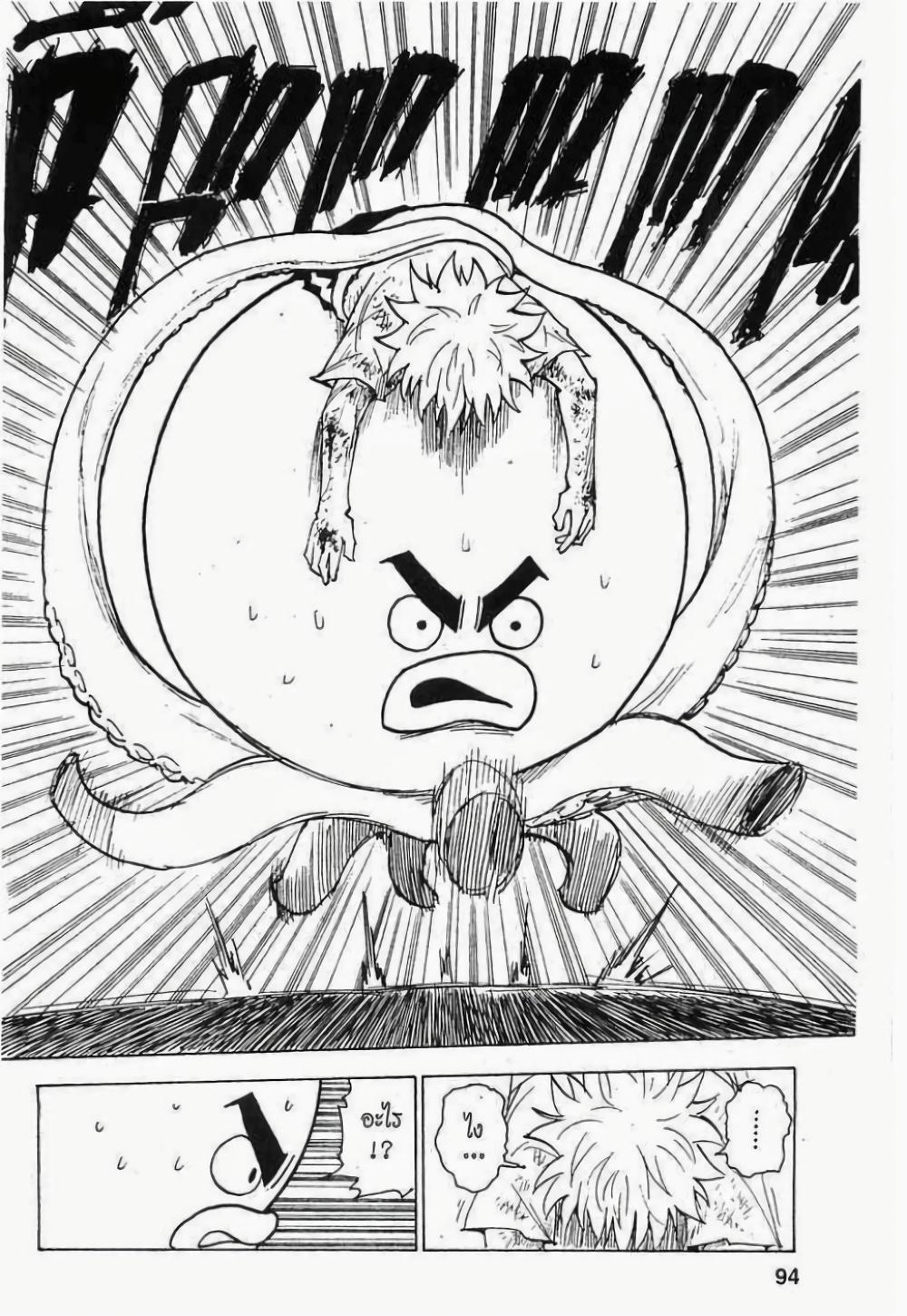 Manga-lc-com อ่านมังงะ อ่านการ์ตูน ออนไลน์ ฟรี Hunter X Hunter ตอนที่ 1 2 3 4 5 6 7 8 9 10 11 12 13 14 ฟรี ไม่มีโฆษณา Manga-lc - อ่าน มังงะ อ่าน การ์ตูน ออนไลน์ อ่านมังงะ ฟรี