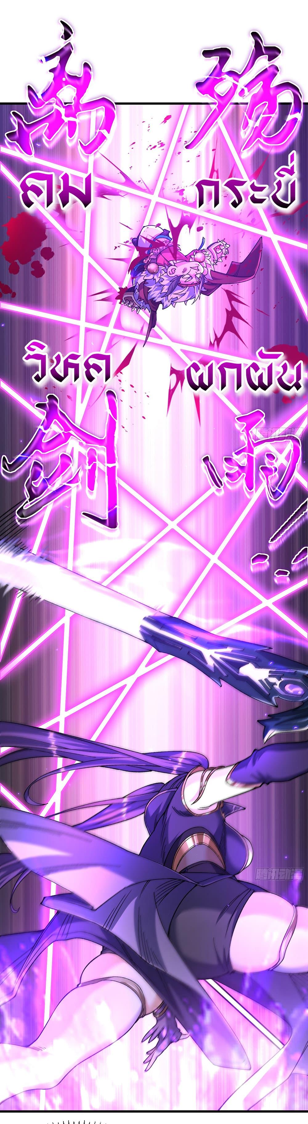 Manga-lc-com อ่านมังงะ อ่านการ์ตูน ออนไลน์ ฟรี I am very weak but I rely on my disciples to survive ตอนที่ 1 2 3 4 5 6 7 8 9 10 11 12 13 14 ฟรี ไม่มีโฆษณา Manga-lc - อ่าน มังงะ อ่าน การ์ตูน ออนไลน์ อ่านมังงะ ฟรี