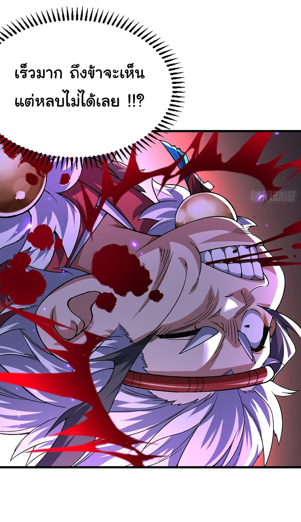 Manga-lc-com อ่านมังงะ อ่านการ์ตูน ออนไลน์ ฟรี I am very weak but I rely on my disciples to survive ตอนที่ 1 2 3 4 5 6 7 8 9 10 11 12 13 14 ฟรี ไม่มีโฆษณา Manga-lc - อ่าน มังงะ อ่าน การ์ตูน ออนไลน์ อ่านมังงะ ฟรี