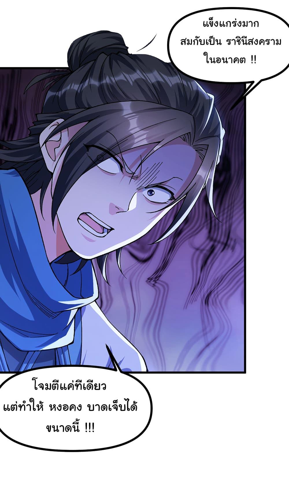 Manga-lc-com อ่านมังงะ อ่านการ์ตูน ออนไลน์ ฟรี I am very weak but I rely on my disciples to survive ตอนที่ 1 2 3 4 5 6 7 8 9 10 11 12 13 14 ฟรี ไม่มีโฆษณา Manga-lc - อ่าน มังงะ อ่าน การ์ตูน ออนไลน์ อ่านมังงะ ฟรี