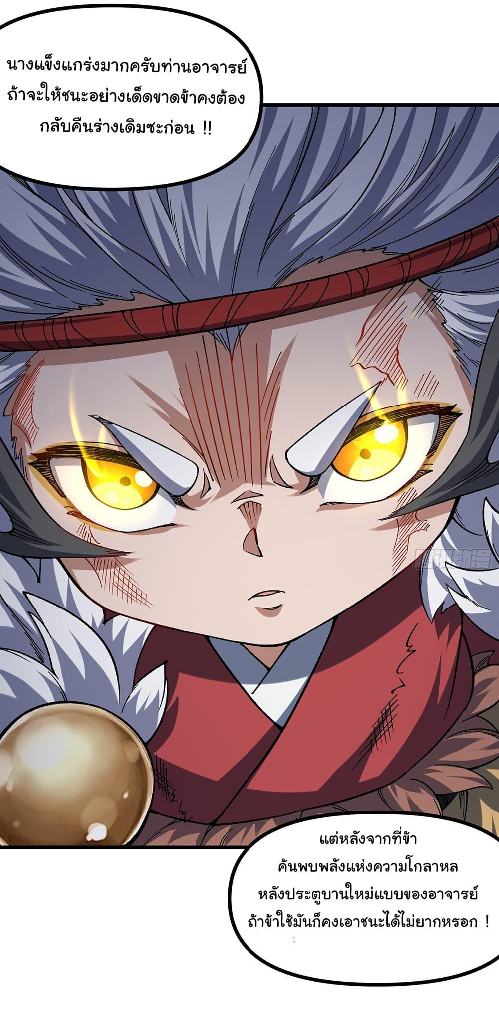 Manga-lc-com อ่านมังงะ อ่านการ์ตูน ออนไลน์ ฟรี I am very weak but I rely on my disciples to survive ตอนที่ 1 2 3 4 5 6 7 8 9 10 11 12 13 14 ฟรี ไม่มีโฆษณา Manga-lc - อ่าน มังงะ อ่าน การ์ตูน ออนไลน์ อ่านมังงะ ฟรี