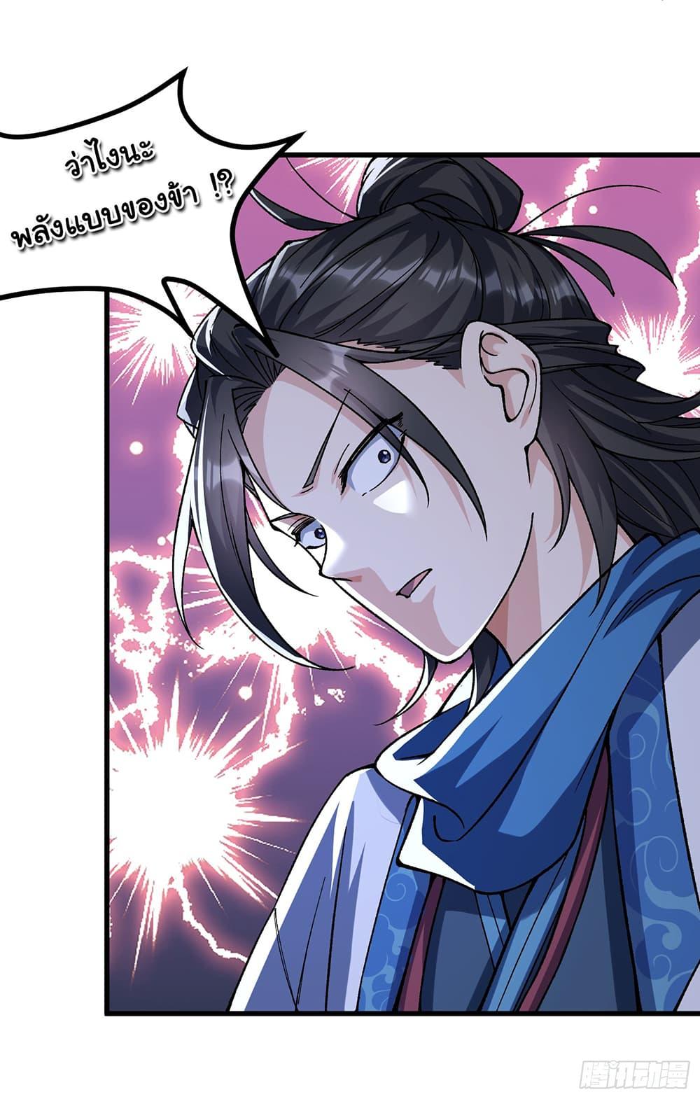 Manga-lc-com อ่านมังงะ อ่านการ์ตูน ออนไลน์ ฟรี I am very weak but I rely on my disciples to survive ตอนที่ 1 2 3 4 5 6 7 8 9 10 11 12 13 14 ฟรี ไม่มีโฆษณา Manga-lc - อ่าน มังงะ อ่าน การ์ตูน ออนไลน์ อ่านมังงะ ฟรี
