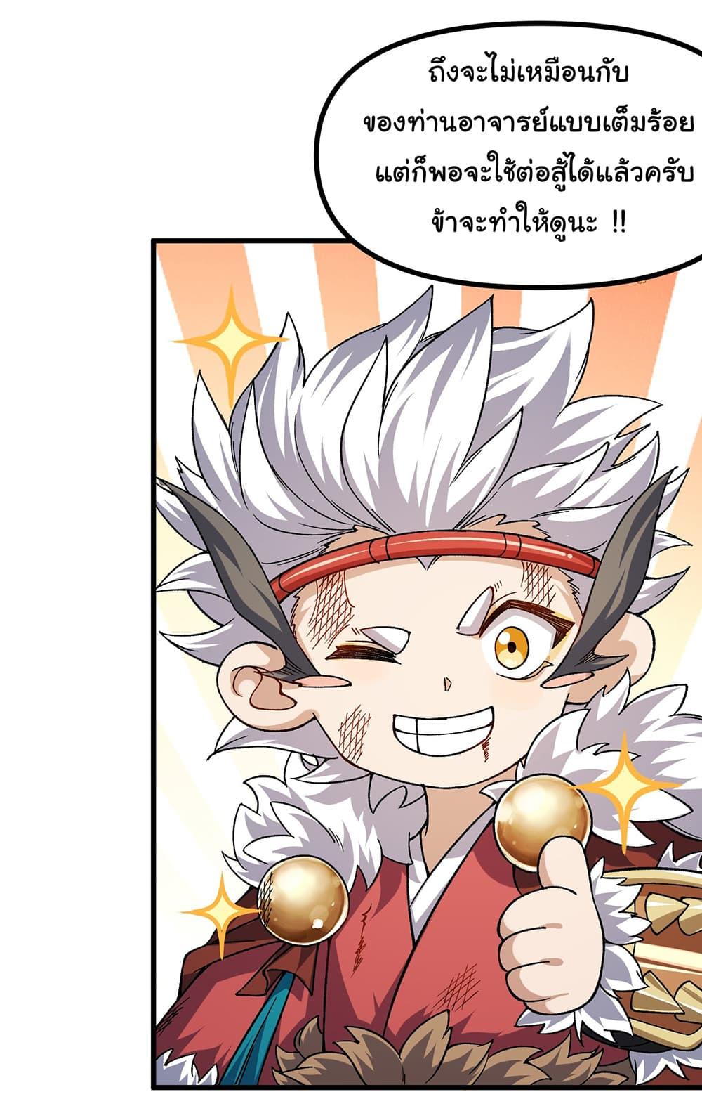 Manga-lc-com อ่านมังงะ อ่านการ์ตูน ออนไลน์ ฟรี I am very weak but I rely on my disciples to survive ตอนที่ 1 2 3 4 5 6 7 8 9 10 11 12 13 14 ฟรี ไม่มีโฆษณา Manga-lc - อ่าน มังงะ อ่าน การ์ตูน ออนไลน์ อ่านมังงะ ฟรี