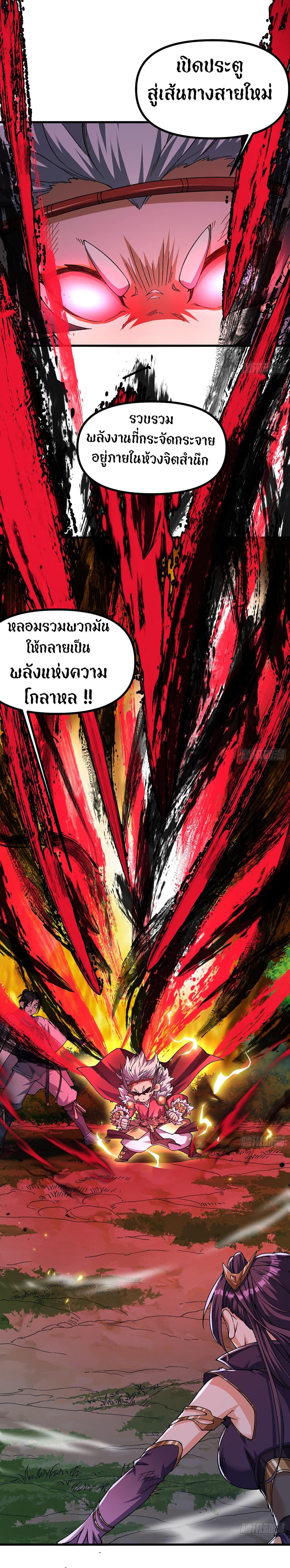 Manga-lc-com อ่านมังงะ อ่านการ์ตูน ออนไลน์ ฟรี I am very weak but I rely on my disciples to survive ตอนที่ 1 2 3 4 5 6 7 8 9 10 11 12 13 14 ฟรี ไม่มีโฆษณา Manga-lc - อ่าน มังงะ อ่าน การ์ตูน ออนไลน์ อ่านมังงะ ฟรี