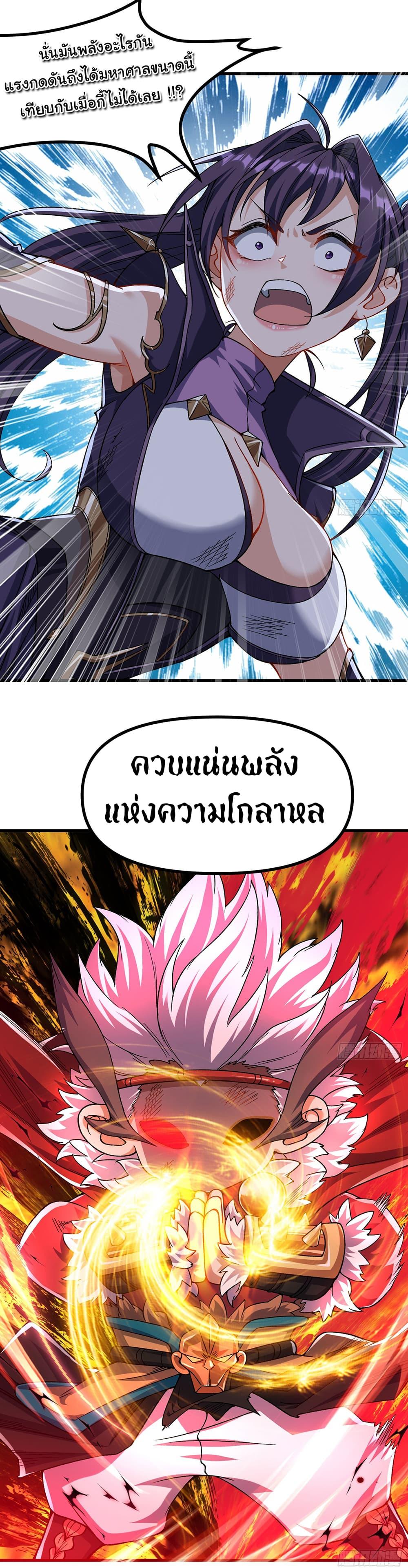 Manga-lc-com อ่านมังงะ อ่านการ์ตูน ออนไลน์ ฟรี I am very weak but I rely on my disciples to survive ตอนที่ 1 2 3 4 5 6 7 8 9 10 11 12 13 14 ฟรี ไม่มีโฆษณา Manga-lc - อ่าน มังงะ อ่าน การ์ตูน ออนไลน์ อ่านมังงะ ฟรี