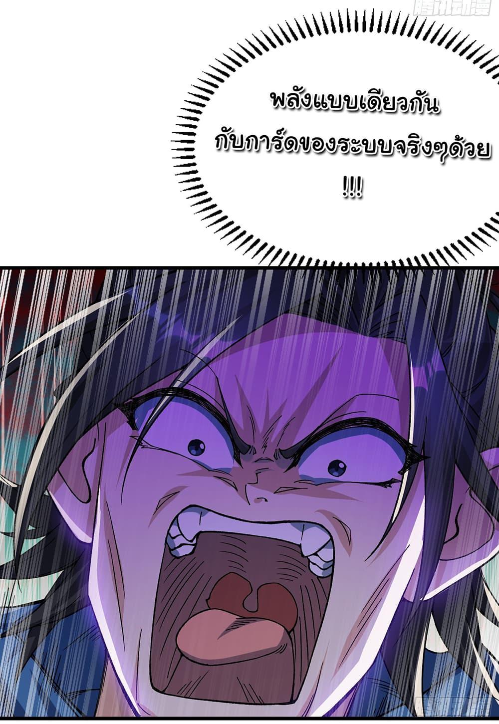 Manga-lc-com อ่านมังงะ อ่านการ์ตูน ออนไลน์ ฟรี I am very weak but I rely on my disciples to survive ตอนที่ 1 2 3 4 5 6 7 8 9 10 11 12 13 14 ฟรี ไม่มีโฆษณา Manga-lc - อ่าน มังงะ อ่าน การ์ตูน ออนไลน์ อ่านมังงะ ฟรี