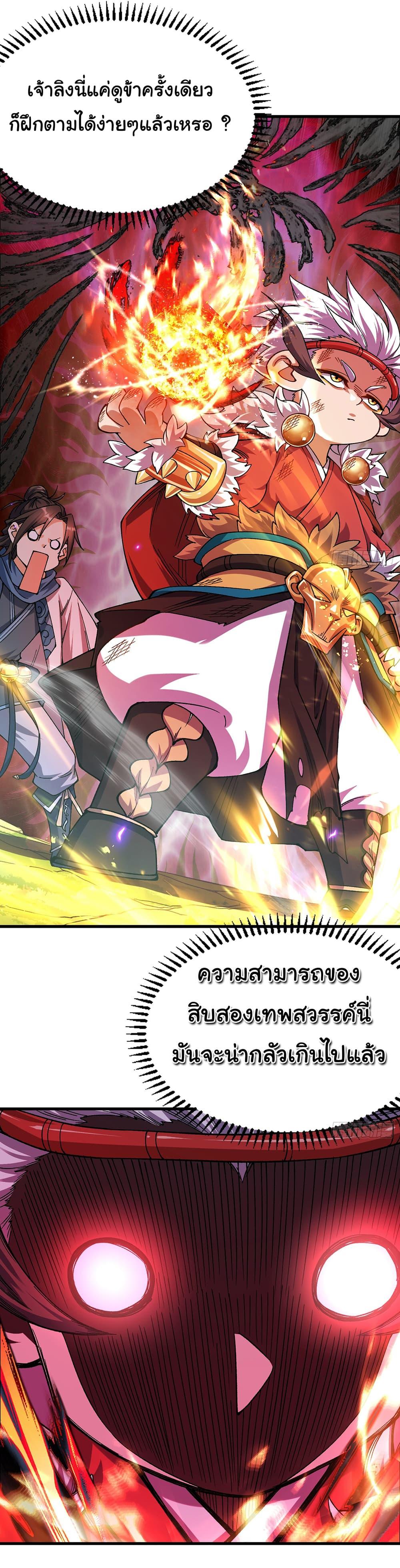 Manga-lc-com อ่านมังงะ อ่านการ์ตูน ออนไลน์ ฟรี I am very weak but I rely on my disciples to survive ตอนที่ 1 2 3 4 5 6 7 8 9 10 11 12 13 14 ฟรี ไม่มีโฆษณา Manga-lc - อ่าน มังงะ อ่าน การ์ตูน ออนไลน์ อ่านมังงะ ฟรี