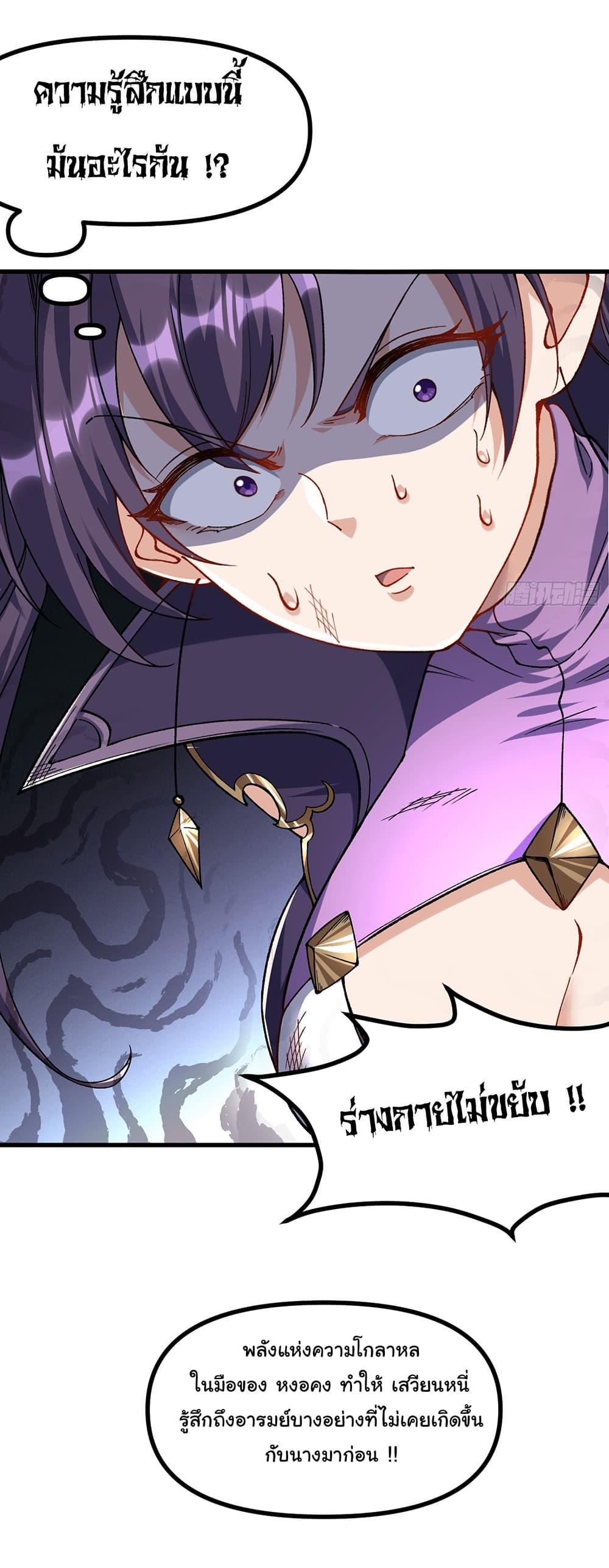 Manga-lc-com อ่านมังงะ อ่านการ์ตูน ออนไลน์ ฟรี I am very weak but I rely on my disciples to survive ตอนที่ 1 2 3 4 5 6 7 8 9 10 11 12 13 14 ฟรี ไม่มีโฆษณา Manga-lc - อ่าน มังงะ อ่าน การ์ตูน ออนไลน์ อ่านมังงะ ฟรี