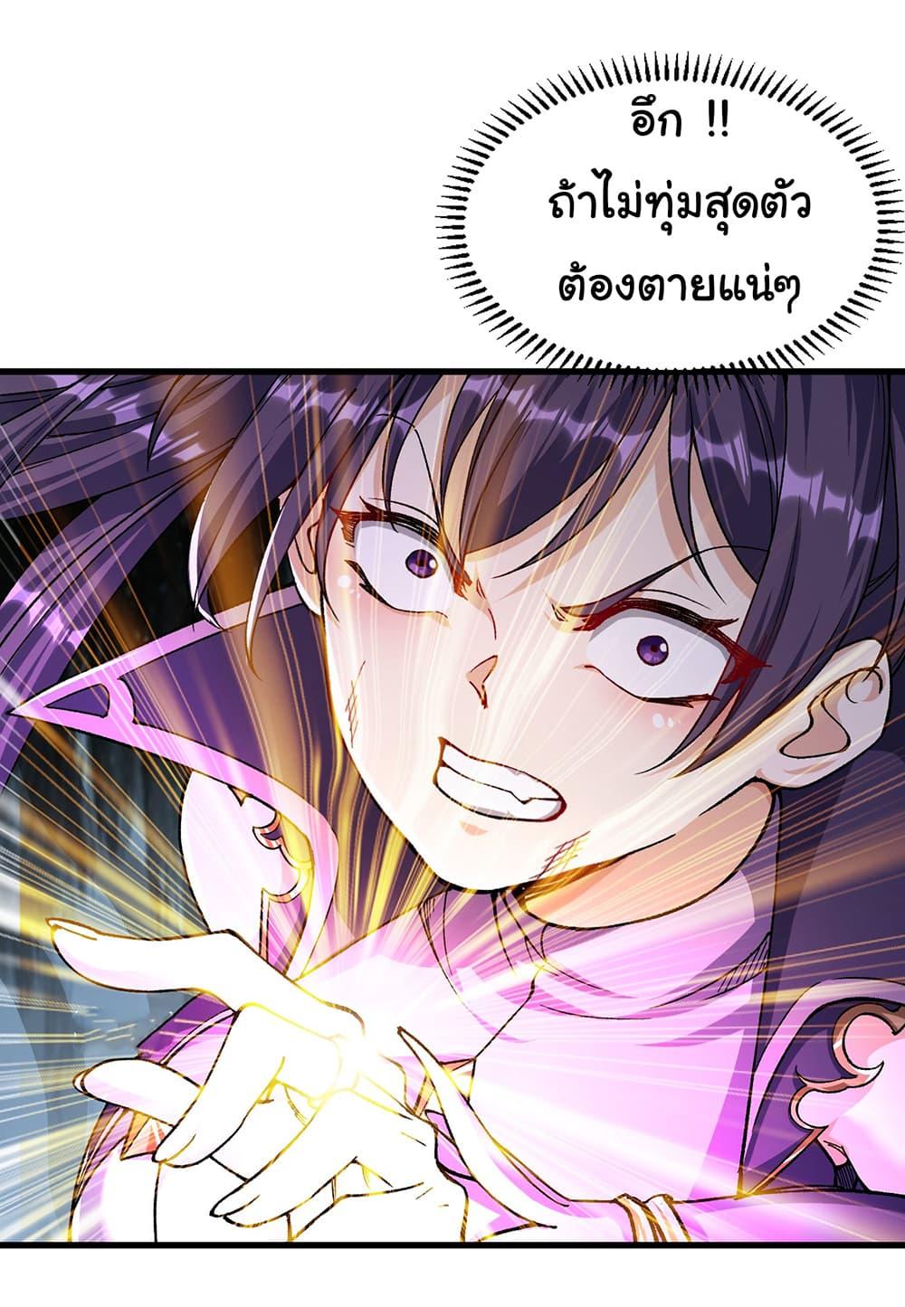Manga-lc-com อ่านมังงะ อ่านการ์ตูน ออนไลน์ ฟรี I am very weak but I rely on my disciples to survive ตอนที่ 1 2 3 4 5 6 7 8 9 10 11 12 13 14 ฟรี ไม่มีโฆษณา Manga-lc - อ่าน มังงะ อ่าน การ์ตูน ออนไลน์ อ่านมังงะ ฟรี